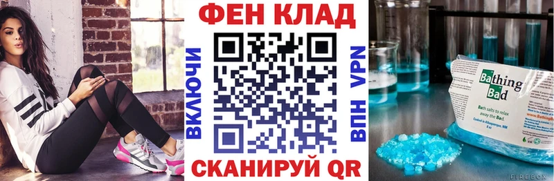 АМФЕТАМИН 97%  площадка состав  Пионерский 