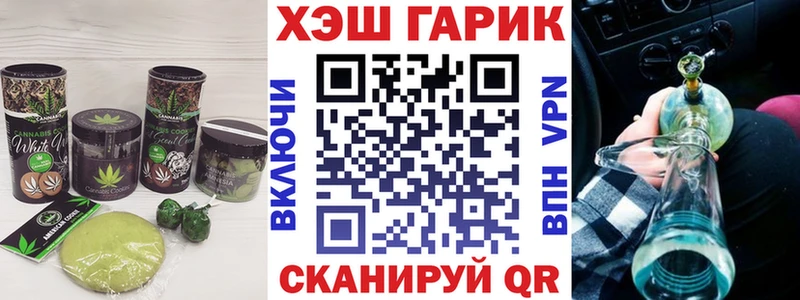 Печенье с ТГК марихуана Пионерский