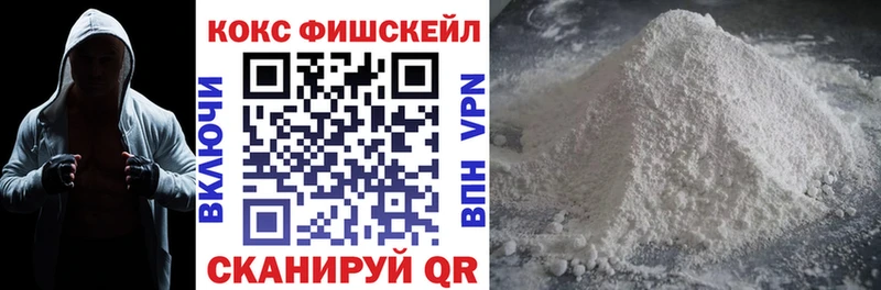 КОКАИН VHQ  Пионерский 