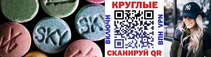 ЭКСТАЗИ 300 mg  Пионерский 