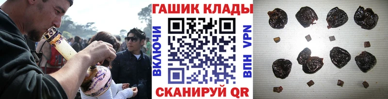 ГАШ 40% ТГК  как найти   Пионерский 