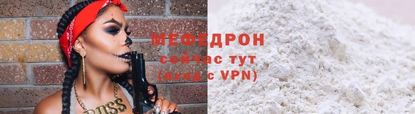 альфа пвп Михайловск