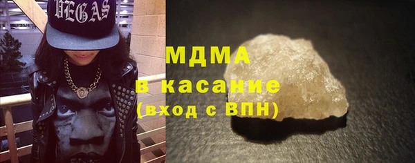 гашик Михайловка