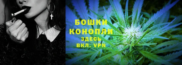 альфа пвп Михайловск