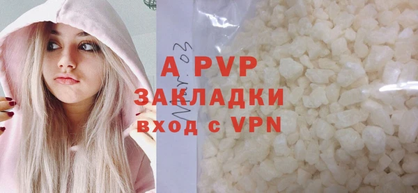 альфа пвп Михайловск