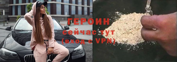 альфа пвп Михайловск
