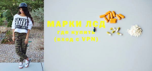 гашик Михайловка