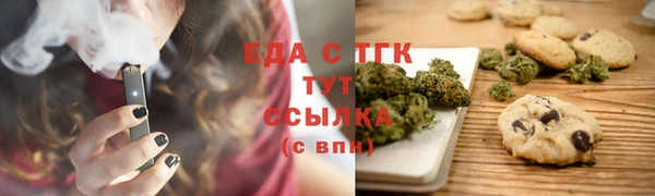 альфа пвп Михайловск