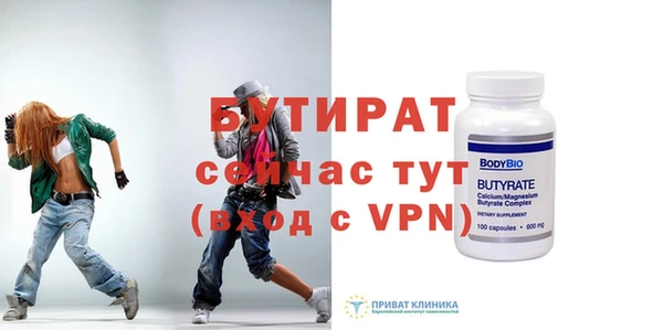 jwh Хотьково