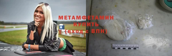 мефедрон VHQ Данков