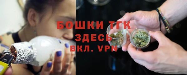 альфа пвп Михайловск