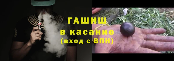 гашик Михайловка