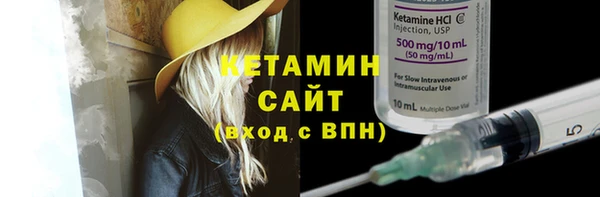 гашик Михайловка