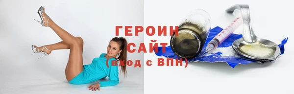 альфа пвп Михайловск