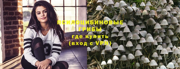альфа пвп Михайловск