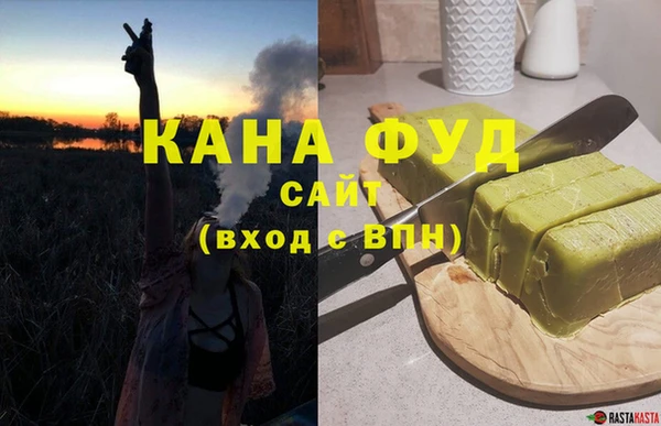гашик Михайловка