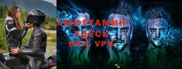 мефедрон VHQ Данков