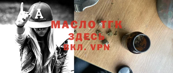 альфа пвп Михайловск