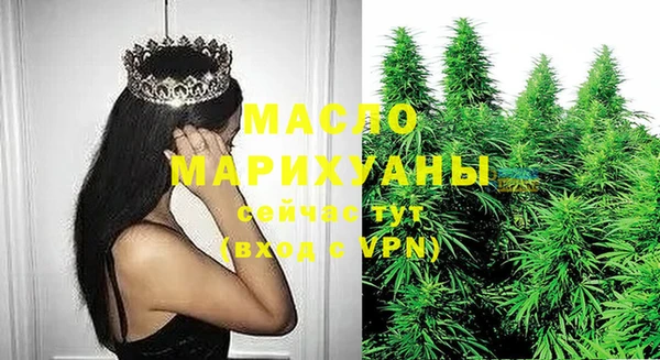 альфа пвп Михайловск