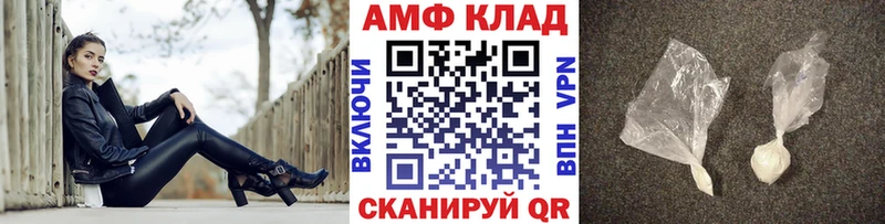 МЕТАМФЕТАМИН кристалл хочу Пионерский