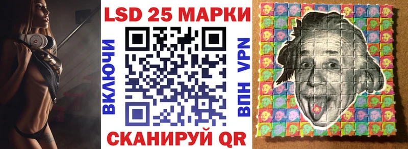 Марки NBOMe 1,8мг  Пионерский 